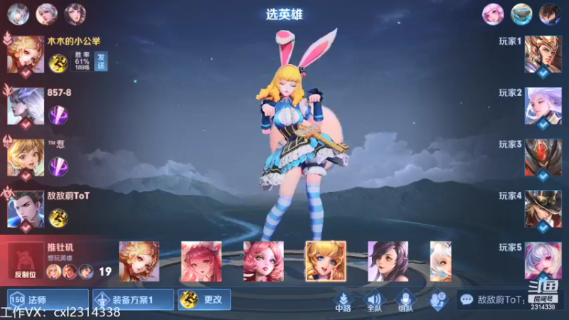 【2021-08-28 15点场】国服老狐狸：国服妲己：双倍亲密度