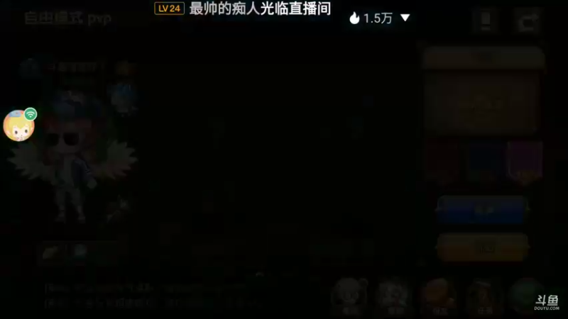【2021-08-27 20点场】瑾萱吖丫：一起来打斗斗堂！