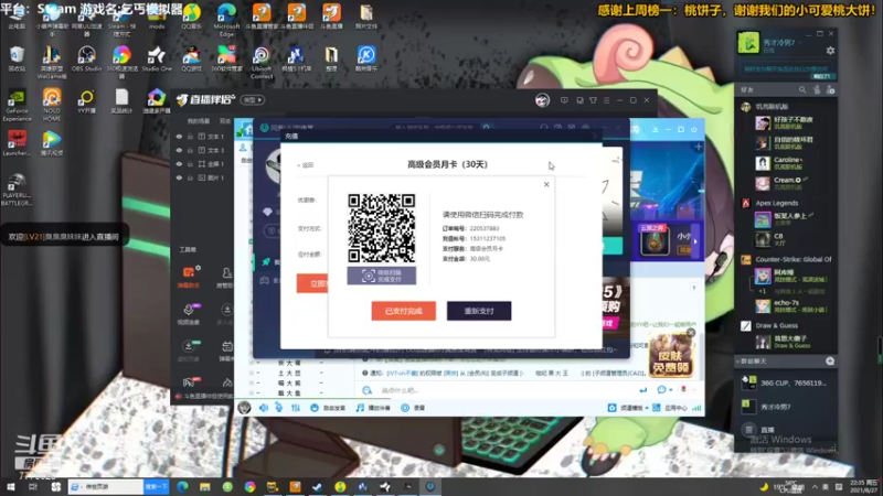 【2021-08-27 22点场】秀才冷男：590.恐怖游戏，捉鬼大师疯狂吼叫美学！