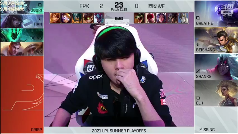 【2021-08-28 05点场】解说王多多：王多多：WE FPX