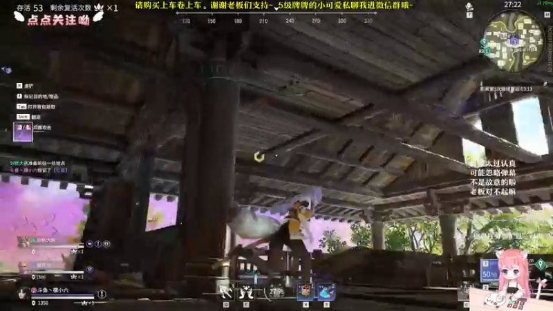【2021-08-25 22点场】檀小六：桃子汽水味的心动
