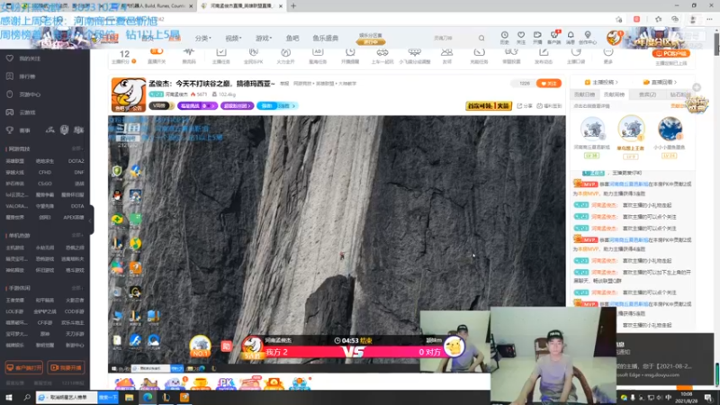 【2021-08-28 10点场】河南孟俊杰：孟俊杰：今天不打峡谷之巅，搞德玛西亚~
