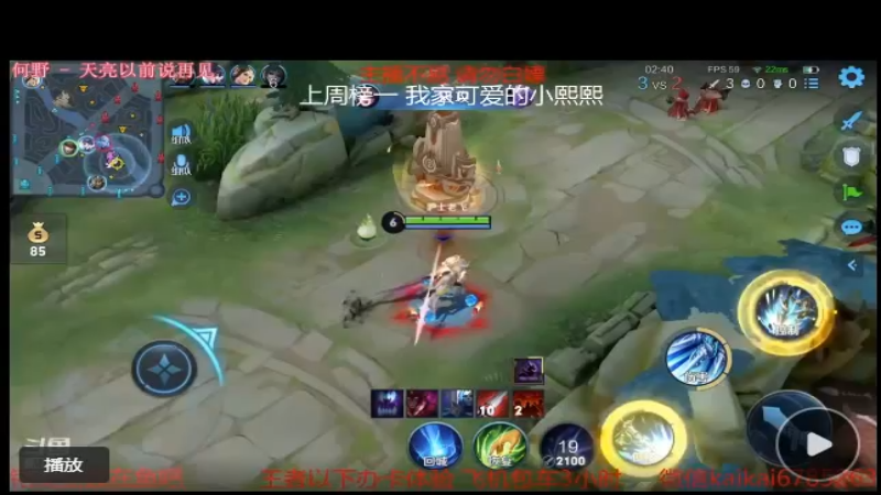 精彩团战 很极限