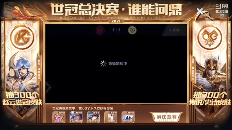 【2021-08-28 19点场】是个枷锁：【势必拿下】冲巅峰第一