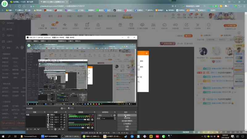 【2021-08-28 09点场】琼斯小卫：新恐怖大作《痛苦的灵魂》首播~胆小勿入