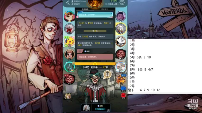 【2021-08-22 10点场】瑞凡YT：声优：直播时间早上8点