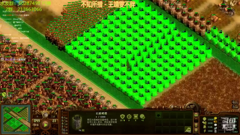 【2021-08-28 01点场】玖月拾柒wyn：亿万僵尸  经济为王