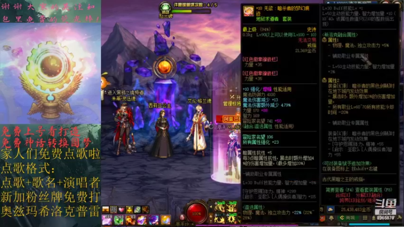 【2021-08-28 00点场】煤老板BoosM：免费看打造，免费圆梦希曼