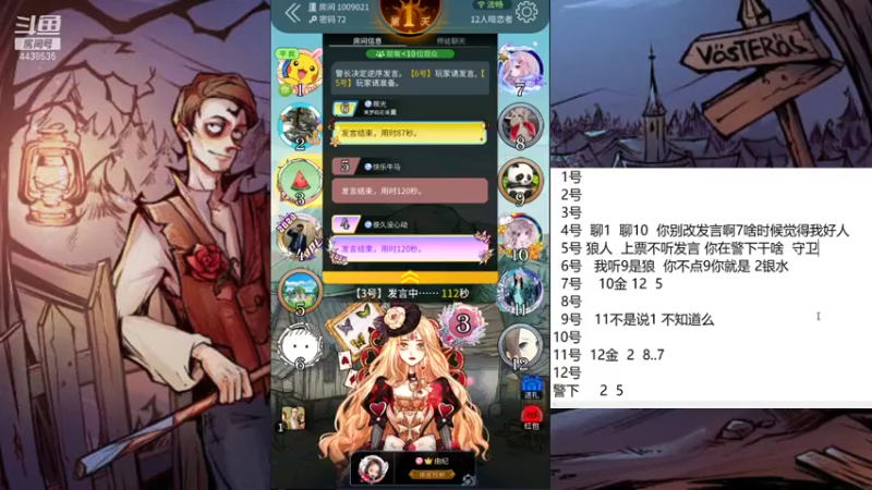 【2021-08-20 12点场】瑞凡YT：声优：直播时间早上8点