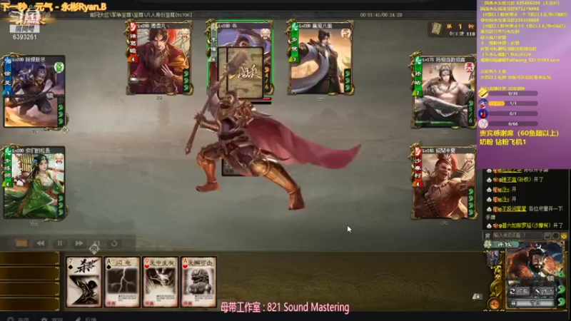 【2021-08-27 23点场】BBD逆天英才：每日21点直播。。。