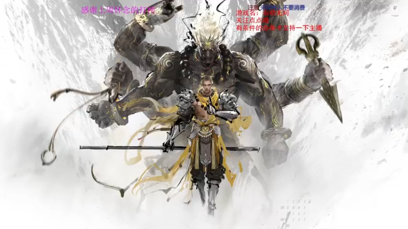 【2021-08-27 14点场】dy丶花開：花開：永劫花開的花開