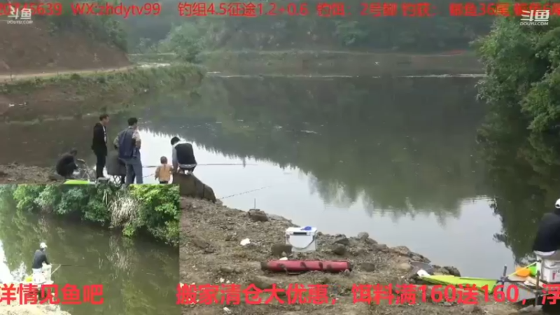 【2021-08-28 00点场】中华户外钓鱼：TB活动开始啦