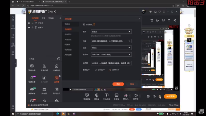 【2021-08-28 14点场】midnightG：不要因为没有掌声就放弃梦想9572256