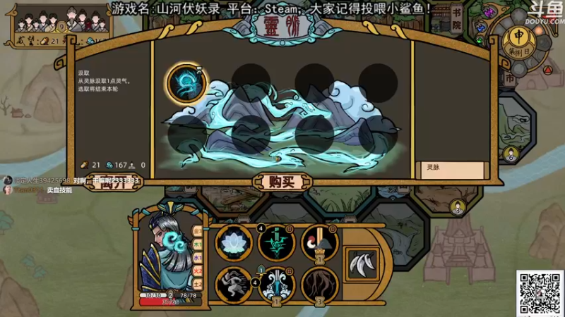 【2021-08-27 23点场】荣耀洋洋：【洋洋】小众，独立，单机游戏！