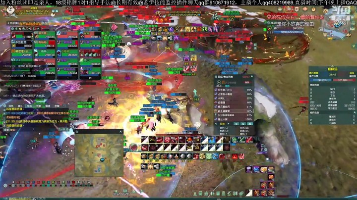 第二届【帮会联赛】战地记者 ob练习赛8 28晚21点场