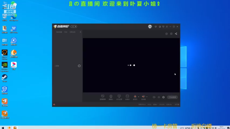 【2021-08-28 14点场】ROE卟夏：游戏娱乐时间