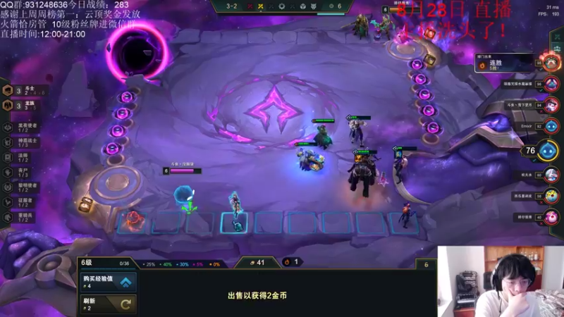 【2021-08-28 15点场】初音未来灰飞：今天双倍亲密度兄弟们！