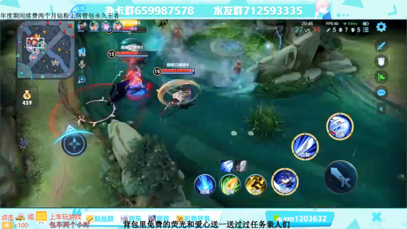 【2021-08-28 21点场】阿Biu一身绝技：服刑流打野，牢底坐穿，见识见识？