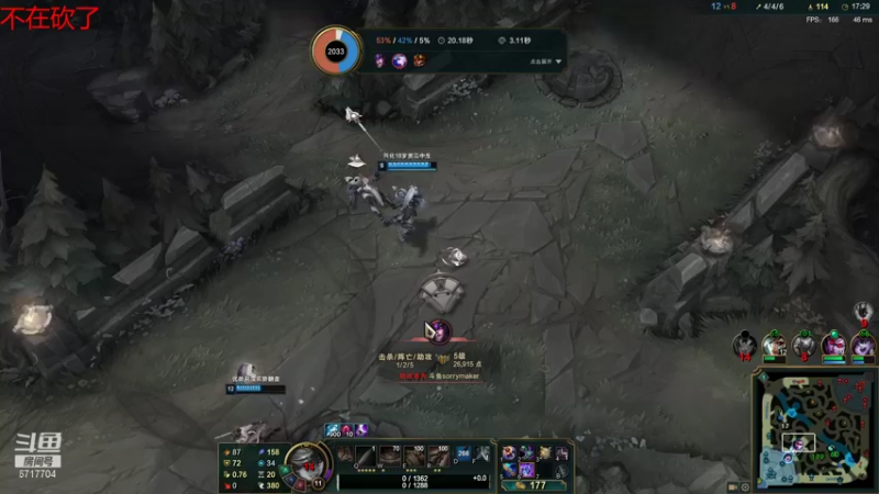 【2021-08-27 22点场】峡谷杀神酱油瓶：不在摆烂用脑上分