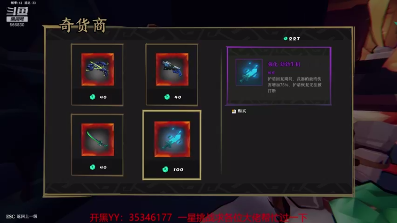 【2021-08-28 00点场】GoingHAPPY：【嗨皮】枪火重生