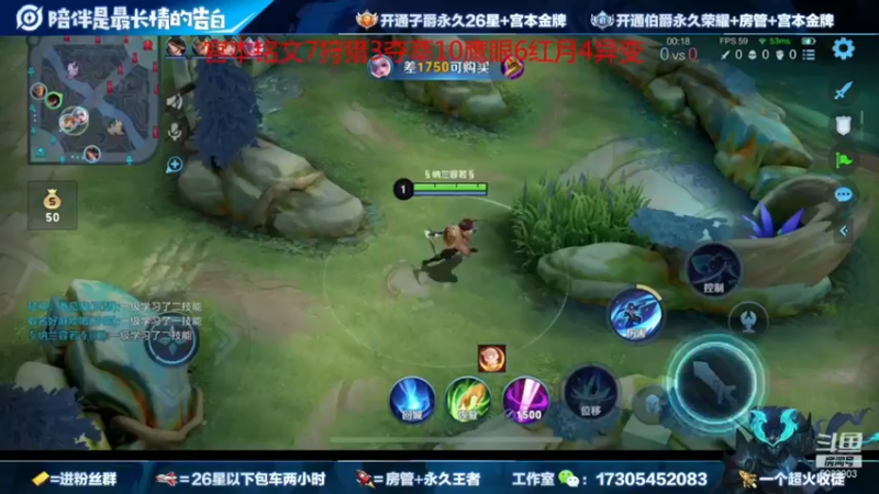 一剑（澜）show
