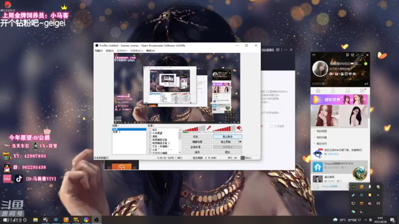 【2021-08-28 09点场】马薇薇ViVi：【有车位】重庆妹妹带你恰鸡~