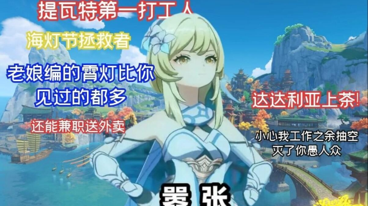 无聊