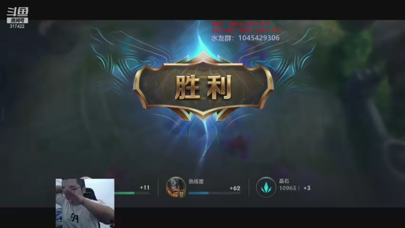 冯宇DOUYU_317422_2021_07_28_直播录像