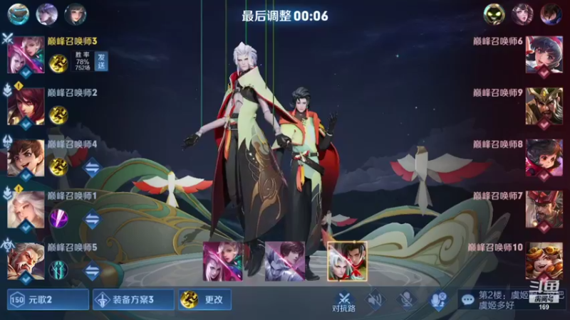 【2021-08-27 23点场】是个枷锁：【势必拿下】冲巅峰第一