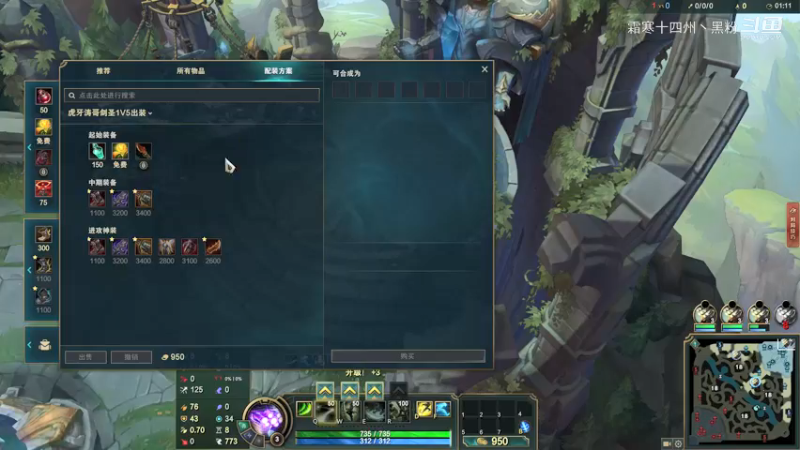 剑圣翻盘克隆赛 (1)