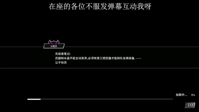 失落城堡2日每日挑战禁药第5关