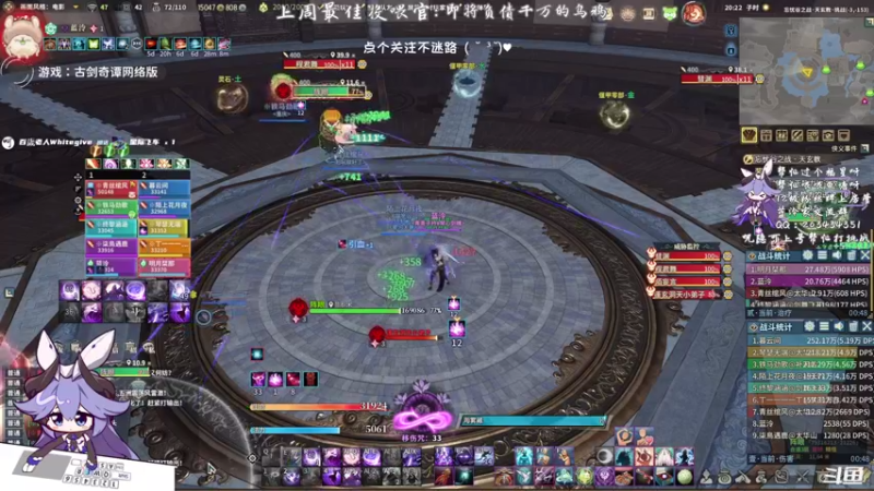 【2021-08-27 20点场】一只蓝泠：蓝泠：pve萌新导师