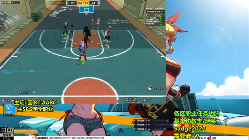 【2021-08-19 19点场】BipolaREEEEEE：鱼塘脑溢血1打5~  究极折磨王嗯混局。