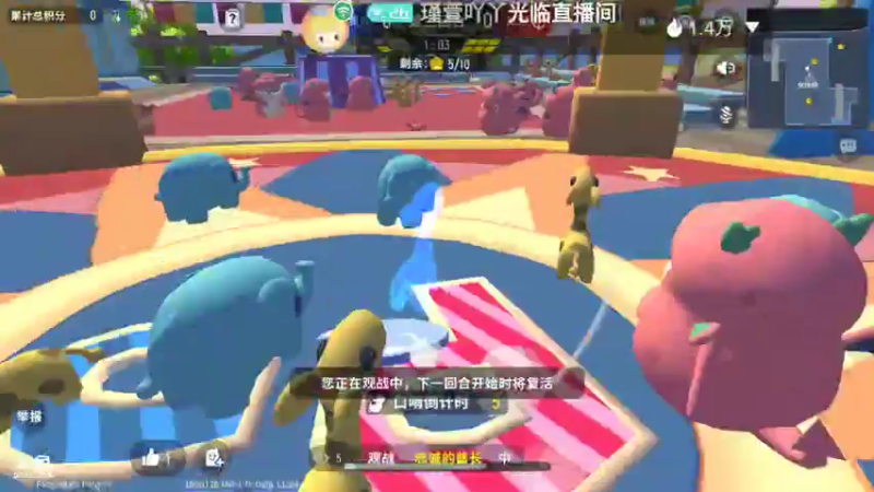 【2021-08-28 12点场】瑾萱吖丫：组队刺激来！