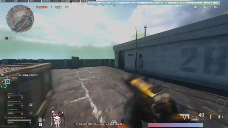 【2021-08-27 20点场】Biu十香：【斗鱼第一画质】使命召唤战区~APEX~