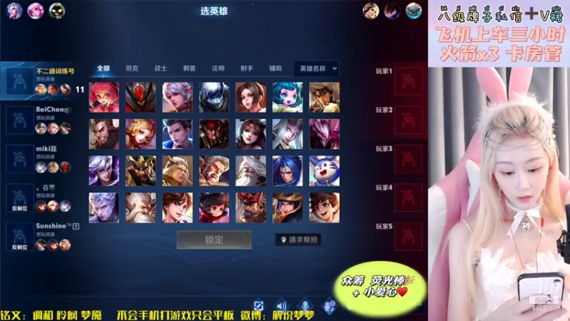 【2021-08-25 20点场】解说梦梦：❤双倍❤荣耀冲星专场❤