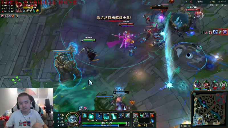 【英雄联盟】网友张顺飞的精彩时刻 20210828 01点场