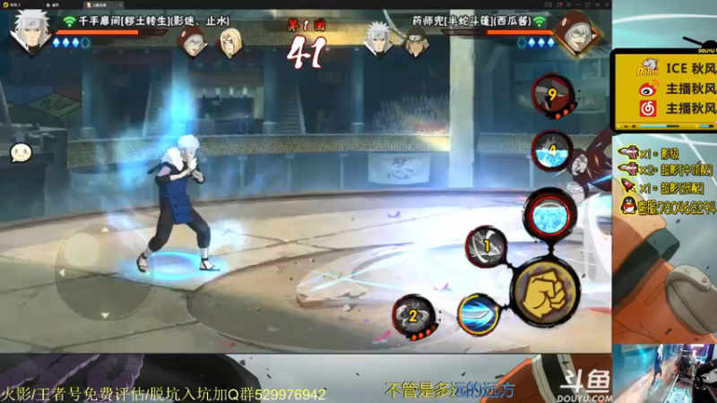 【2021-08-28 19点场】ice秋风：秋风：周六快乐！