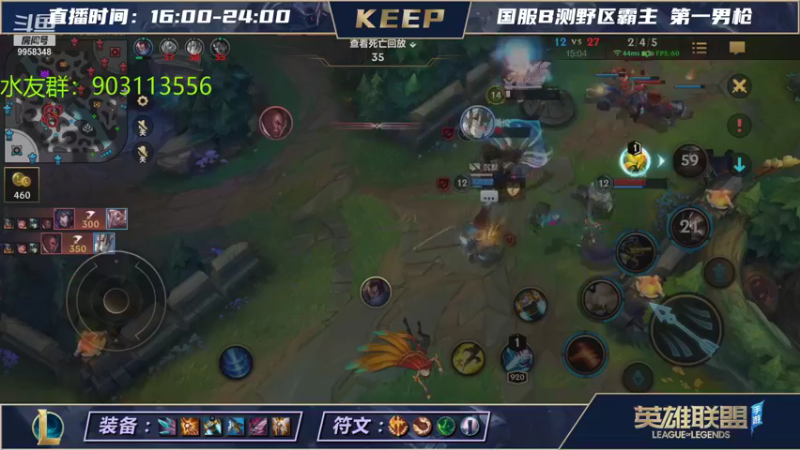 VSPNKeep的精彩时刻 20210827 23点场