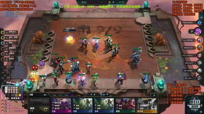 【2021-08-28 01点场】梨落秋溪：梨落：1700冲1900，就在今晚~