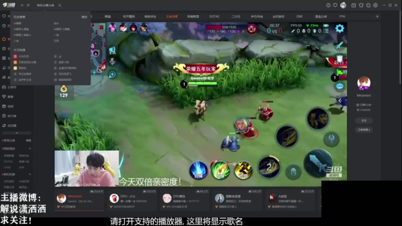 【2021-08-28 16点场】解说潇洒：总决赛：GK VS QG