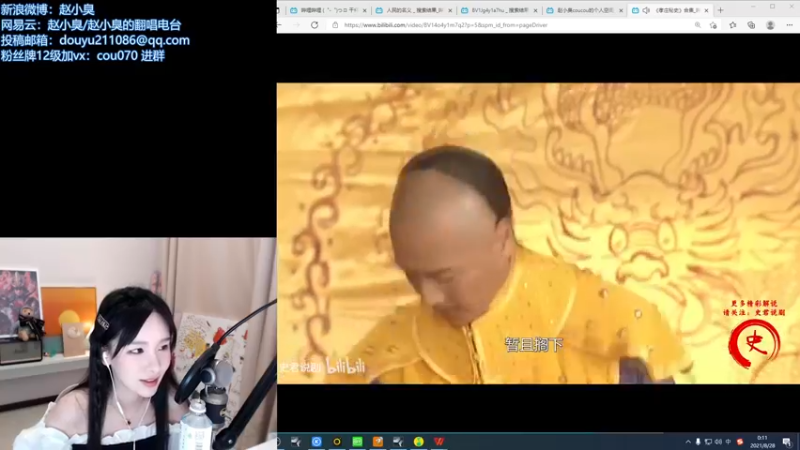 【2021-08-28 00点场】赵小臭：凑凑：我来啦~