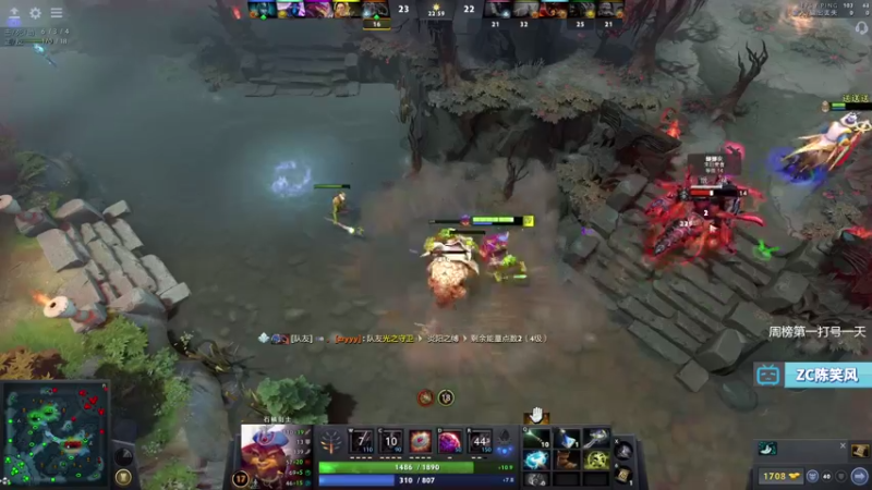 【2021-08-28 14点场】ZC陈笑风：今天冠绝开黑！