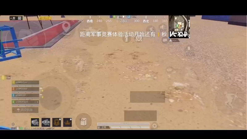 【2021-08-28 14点场】SMGXZ：素质主播，从不口嗨