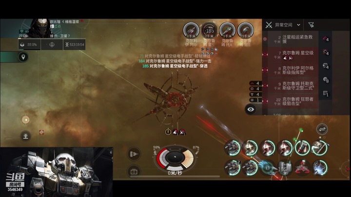 彩云南边的猛男的精彩时刻 20210827 21点场