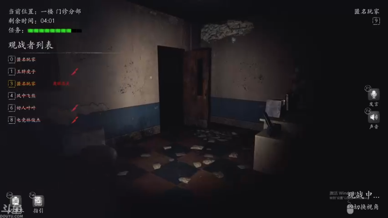 【2021-08-26 05点场】就叫啊翼吧：啊翼：陪你度过每一个无聊的夜