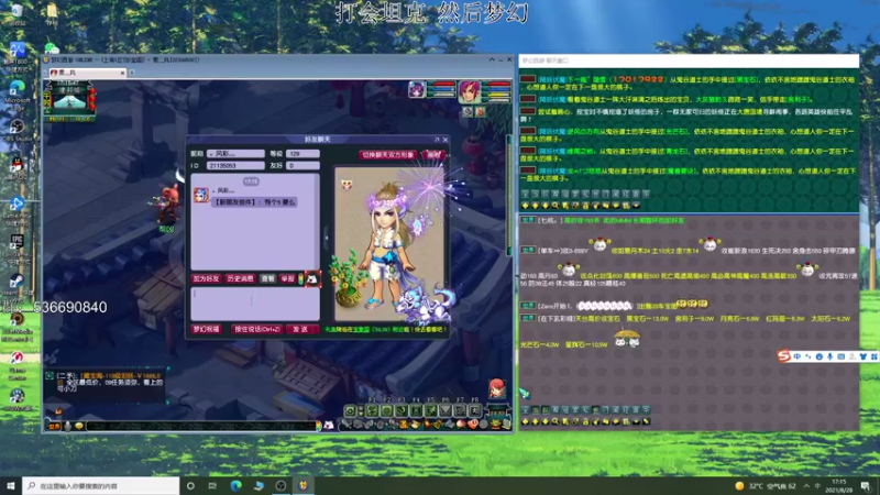 【2021-08-28 17点场】雾山Fog53：雾山：Play Play Game