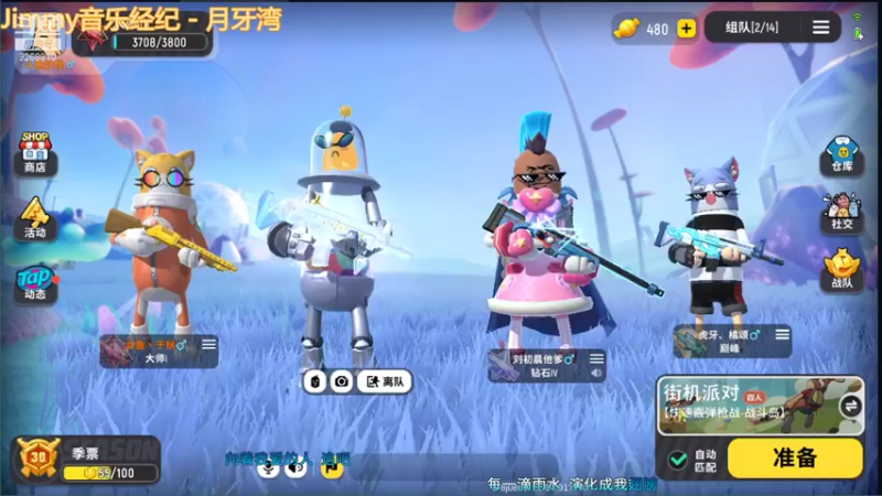 【2021-08-27 20点场】大仙是个女妖怪：天马流星空想家