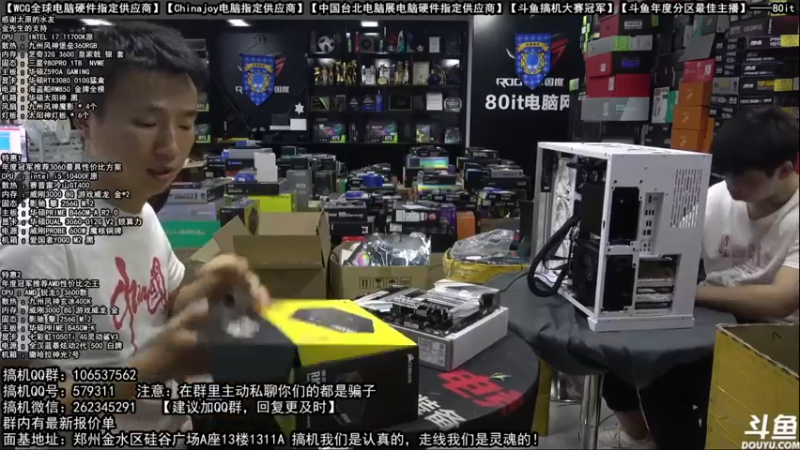 【2021-08-28 05点场】80it电脑网：郑州80it：开学季电脑活动开启