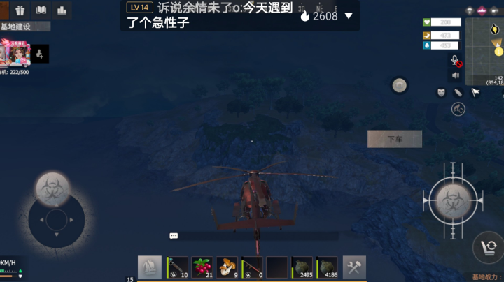 玩基地